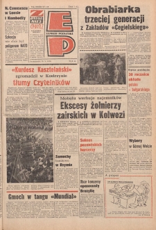 Express Poznański 1978.05.29 Nr119 zawiera Express Sportowy (nr 256)