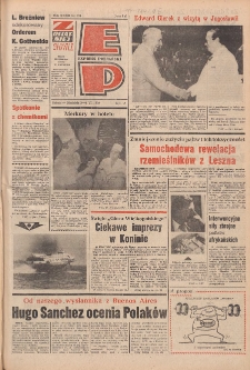 Express Poznański 1978.06.03-04 Nr124