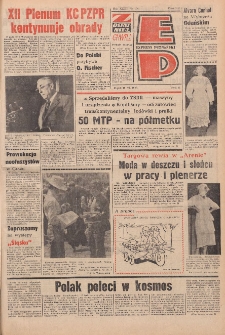 Express Poznański 1978.06.16 Nr134