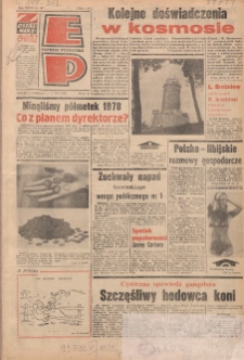 Express Poznański 1978.07.01-02 Nr147