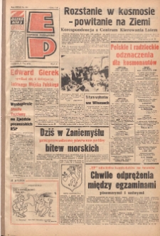 Express Poznański 1978.07.06 Nr151