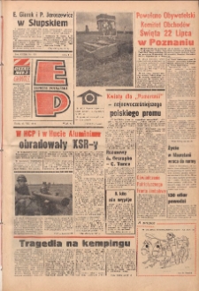 Express Poznański 1978.07.12 Nr155