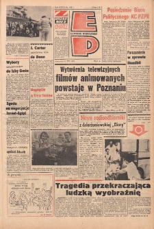 Express Poznański 1978.07.13 Nr156