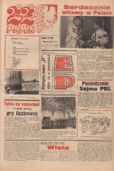 Express Poznański 1978.07.21-23 Nr163