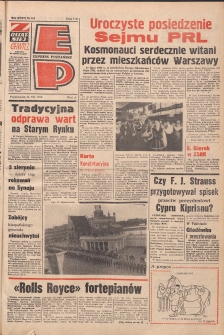 Express Poznański 1978.07.24 Nr164 zawiera Express Sportowy (nr 264)