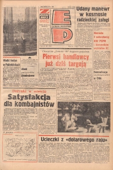 Express Poznański 1978.09.08 Nr202