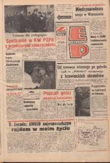 Express Poznański 1978.10.13 Nr231
