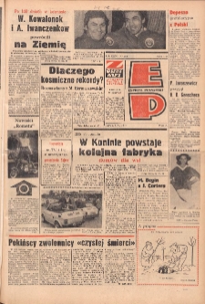 Express Poznański 1978.11.03 Nr248