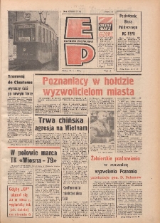 Express Poznański 1979.02.23 Nr42