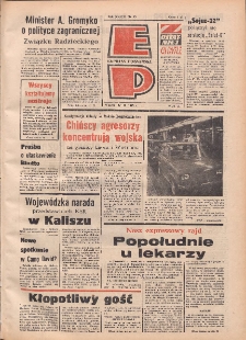 Express Poznański 1979.02.27 Nr45