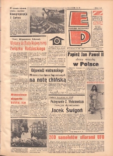 Express Poznański 1979.03.05 Nr49 zawiera Express Sportowy (nr 292)