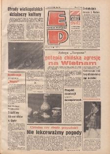 Express Poznański 1979.03.06 Nr50