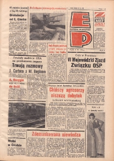 Express Poznański 1979.03.09 Nr53