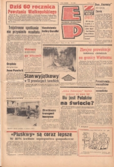 Express Poznański 1978.12.27 Nr290