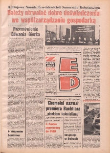 Express Poznański 1979.01.30 Nr22