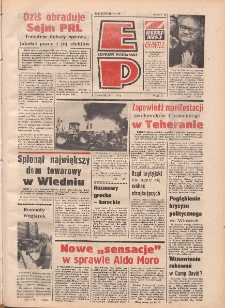 Express Poznański 1979.02.08 Nr29