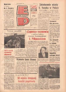 Express Poznański 1979.02.21 Nr40