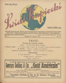 Świat Kupiecki : tygodnik gospodarczy : organ zrzeszeń kupieckich, złączonych w Związkach Towarzystw Kupieckich (...) 1925.08.22 R.1 Nr 17