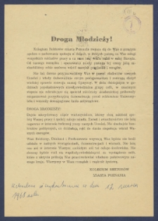 Droga Młodzieży! [Incipit:] Kolegium Rektor&oacute;w miasta Poznania zwraca się do Was z gorącym apelem o zachowanie spokoju w dniach, w kt&oacute;rych patrzą na Was załogi wszystkich zakład&oacute;w pracy a na nasz kraj wielu ludzi w całej Europie [...] Kolegium Rektor&oacute;w Miasta Poznania.