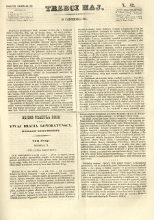 Trzeci Maj. 1846.10.10 R.7 Oddz.III N.42