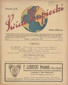 Świat Kupiecki : tygodnik gospodarczy : organ zrzeszeń kupieckich, złączonych w Związkach Towarzystw Kupieckich (...) 1925.10.24 R.1 Nr 26