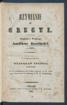 Rzymianie w Grecyi.