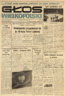 Głos Wielkopolski. 1984.07.18 R.40 nr168 Wyd.AB