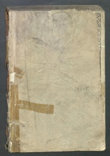 Opera Divi Caecilii Cypriani Episcopi Carthaginensis : ab innumeris mendis repurgata, adiectis nonnullis libellis ex uetustissimis exemplaribus, qu&aelig; hactenus no[n] habebantur, ac semotis ijs, qu&aelig; falso uidebantur inscripta, una cu[m] annotatiunculis / Atq[ue] h&aelig;c omnia nobis pr&aelig;stitit ingenti labore suo Erasmvs Roterodamvs, Vir iuuandis optimis studijs natus.
